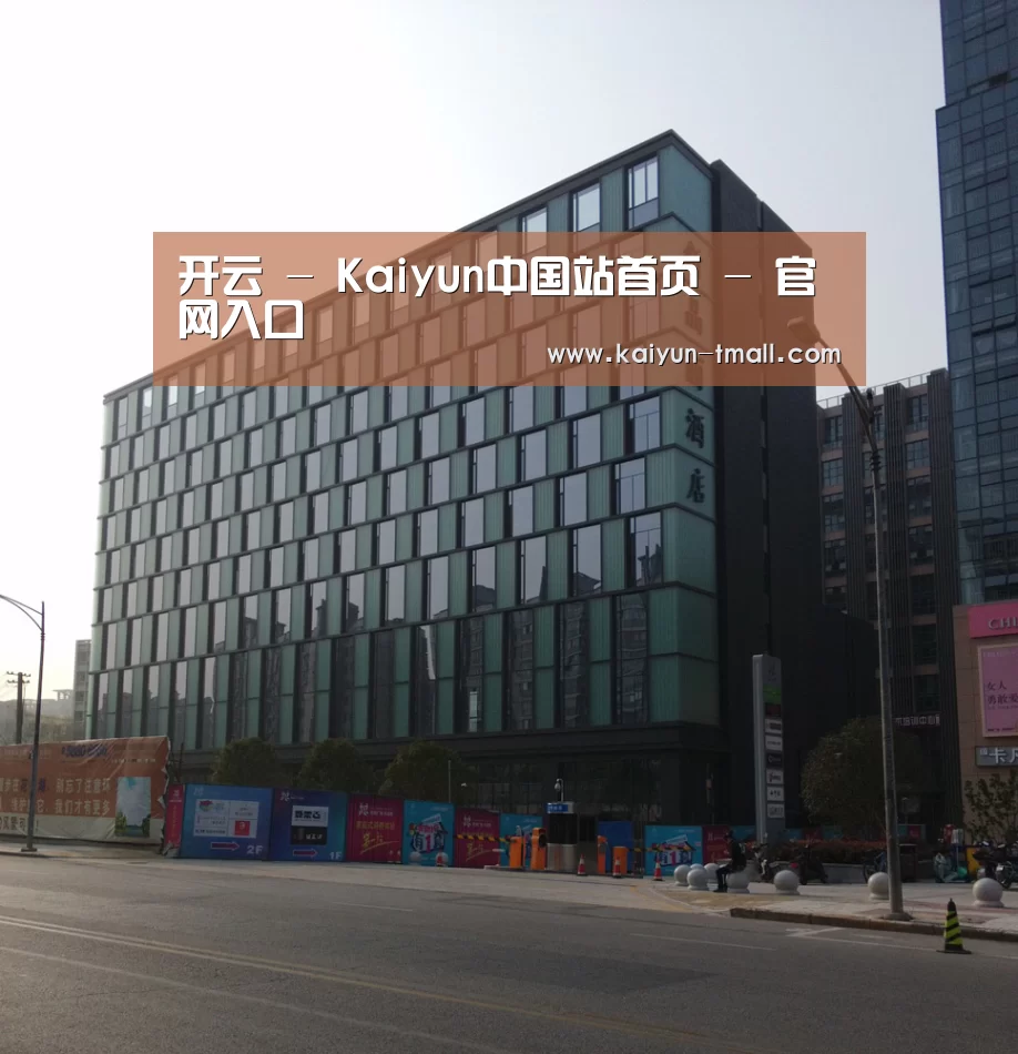 南京新晶丽酒店(图1)