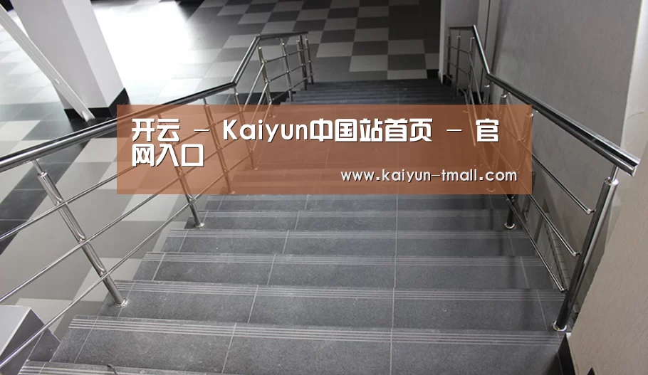 俄罗斯克麦罗沃洲办公楼(图2)