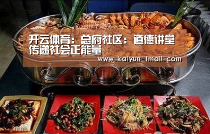 开云体育