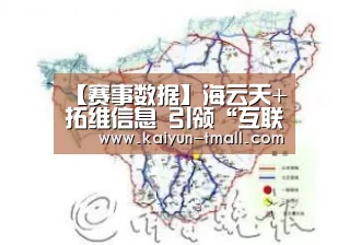 开云体育
