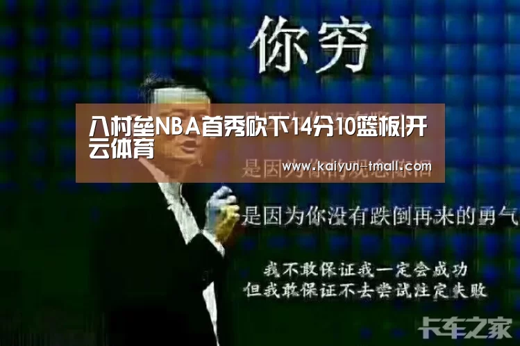开云体育